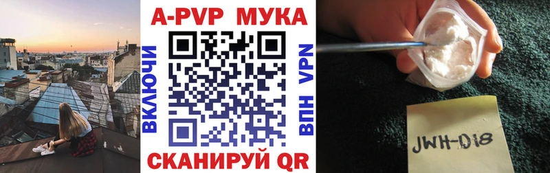 Alfa_PVP VHQ  нарко площадка состав  Саратов  omg tor 