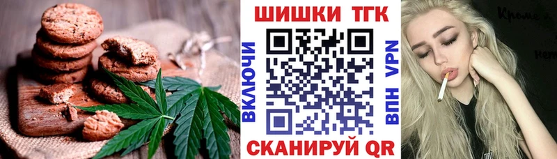 Canna-Cookies конопля где можно купить Саратов
