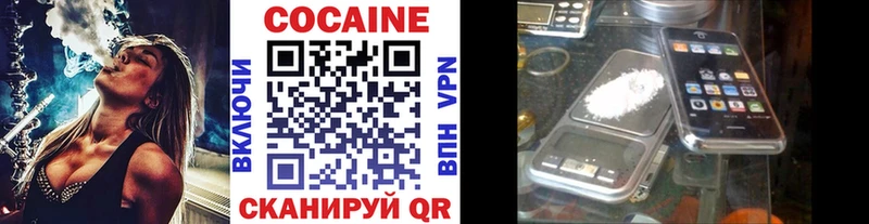 COCAIN Перу  Саратов 