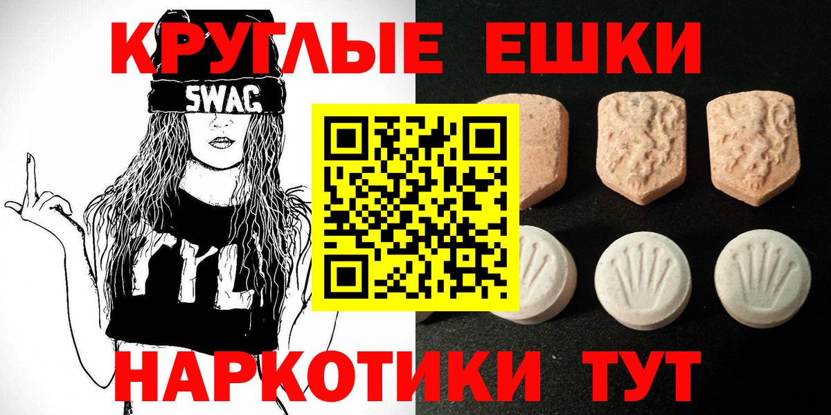 ЭКСТАЗИ TESLA Саратов