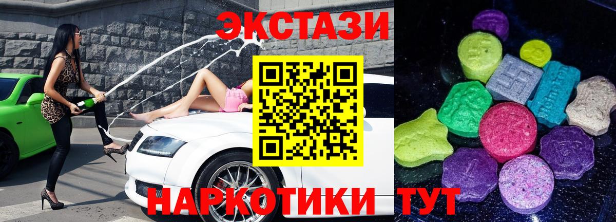 ЭКСТАЗИ бентли  Экстази Philipp Plein  Вход с VPN  Саратов 