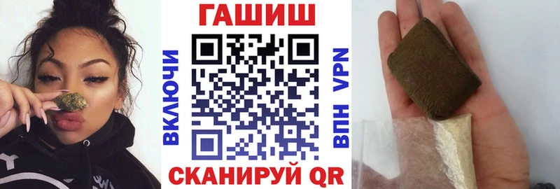 ГАШИШ хэш  Саратов 