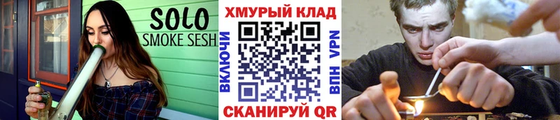 kraken ТОР  Саратов  Героин хмурый 