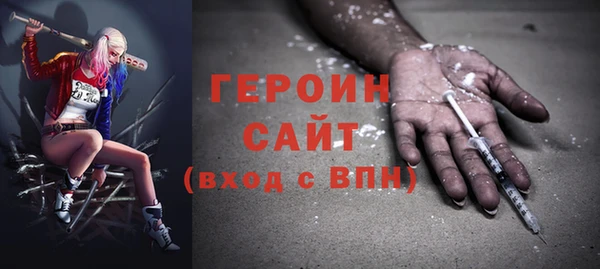 скорость Абаза