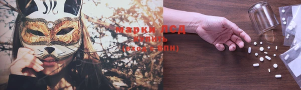 наркотики Абдулино