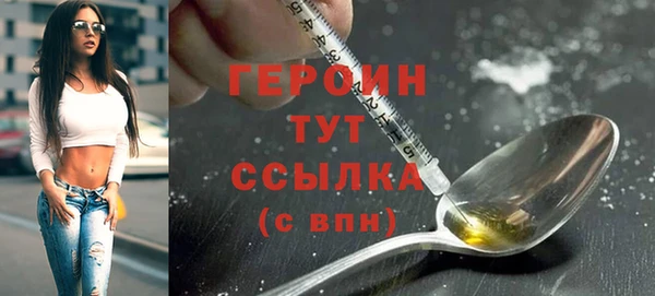 наркотики Абдулино