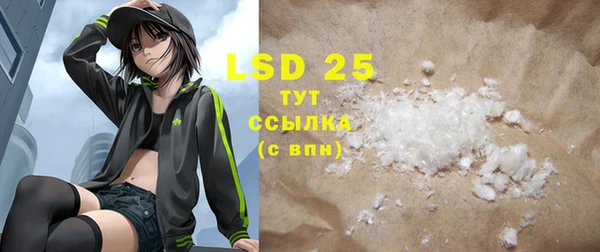 ALPHA PVP Абинск