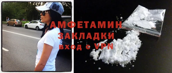 ALPHA PVP Абинск