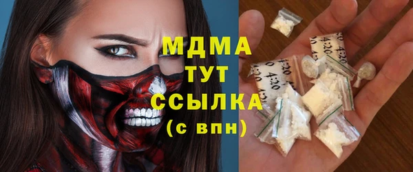 наркотики Абдулино