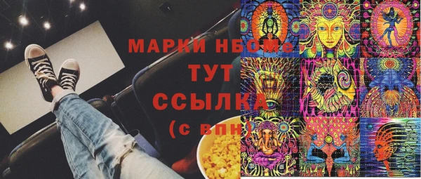 наркотики Абдулино