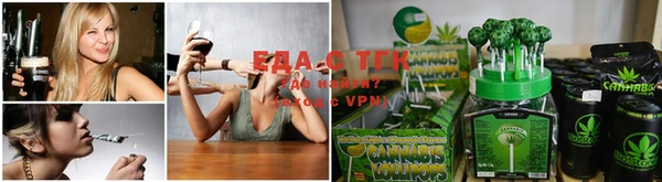 ALPHA PVP Абинск