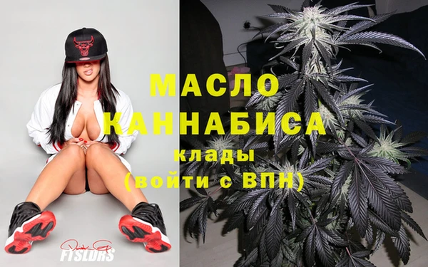ALPHA PVP Абинск