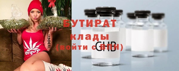 ALPHA PVP Абинск