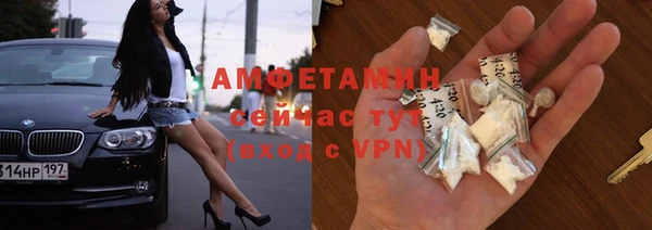 ALPHA PVP Абинск