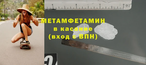 скорость Абаза
