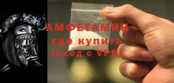 ALPHA PVP Абинск