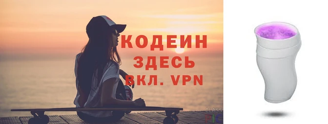 наркотики Абдулино