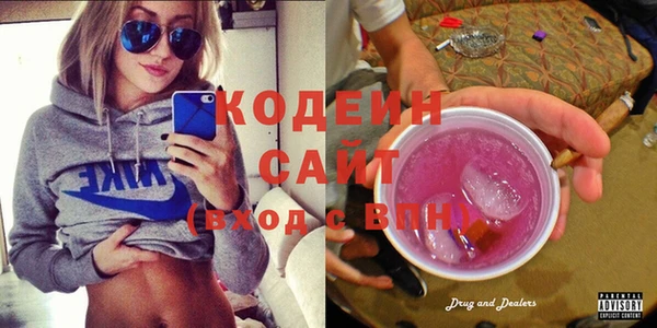скорость Абаза
