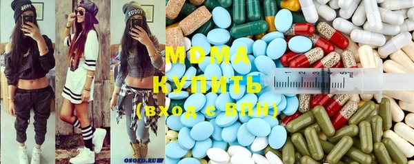 наркотики Абдулино