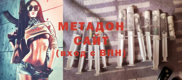 наркотики Абдулино