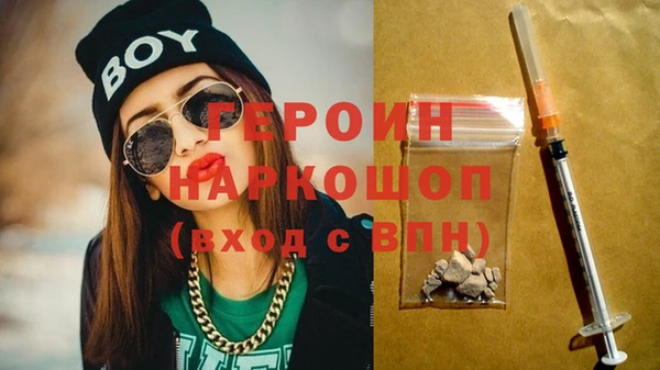 наркотики Абдулино