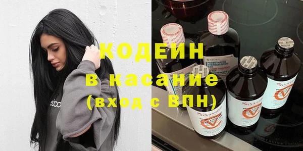 ALPHA PVP Абинск
