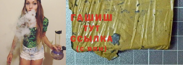 ALPHA PVP Абинск
