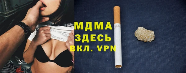 ALPHA PVP Абинск