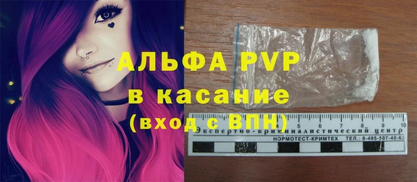 наркотики Абдулино