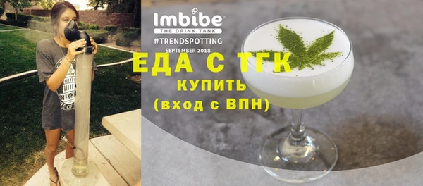 ALPHA PVP Абинск