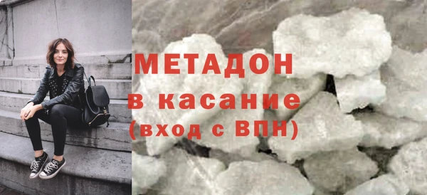 ALPHA PVP Абинск
