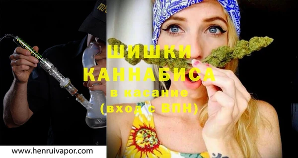 ALPHA PVP Абинск