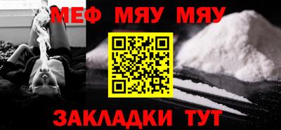 соль курить ск Гусь-Хрустальный