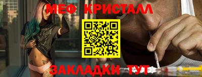 соль курить ск Гусь-Хрустальный