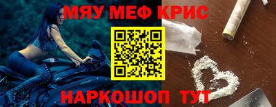 соль курить ск Гусь-Хрустальный