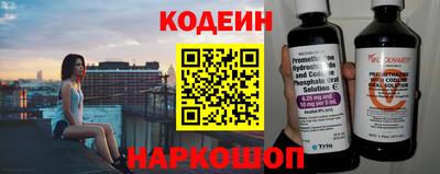 стафф Нальчик