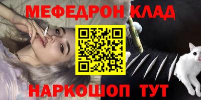 соль курить ск Гусь-Хрустальный