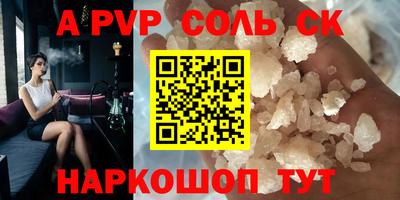 трава Гусев
