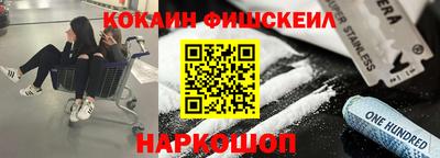 spice Нарткала