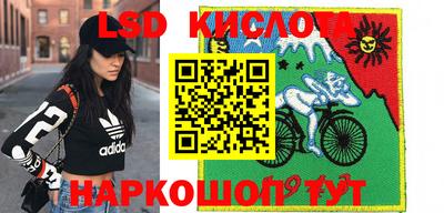 трава Гусев