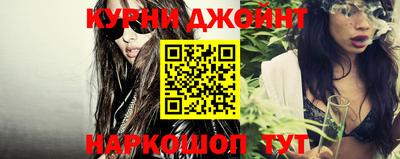 трава Гусев