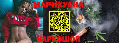 трава Гусев