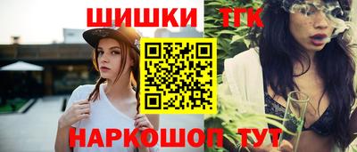 трава Гусев