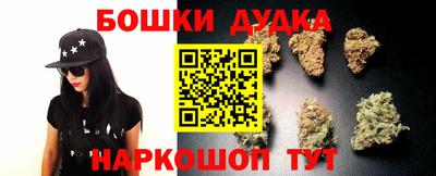 трава Гусев