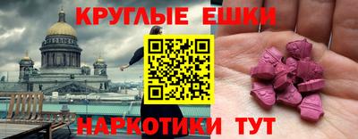 соль курить ск Гусь-Хрустальный
