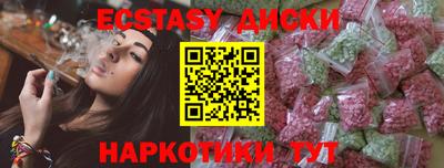 трава Гусев
