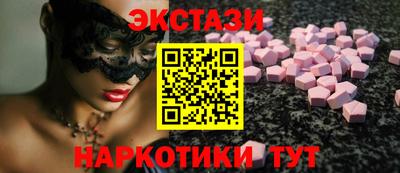 соль курить ск Гусь-Хрустальный