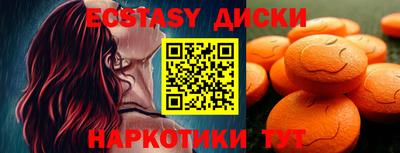 соль курить ск Гусь-Хрустальный