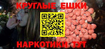 гидра Донецк