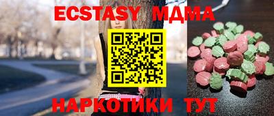 ECSTASY Гусиноозёрск